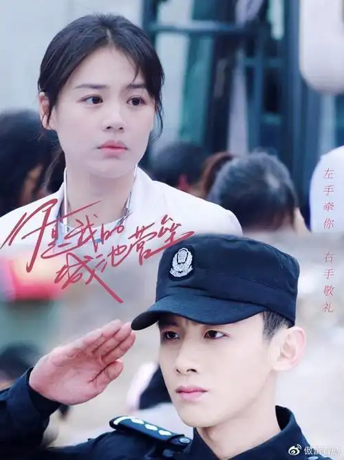 白敬亭新剧八零九零开播逗比本质暴露无遗