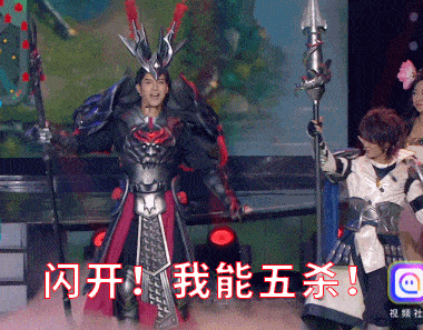 王者荣耀gif表情包我爱二次元版:李白我晕血