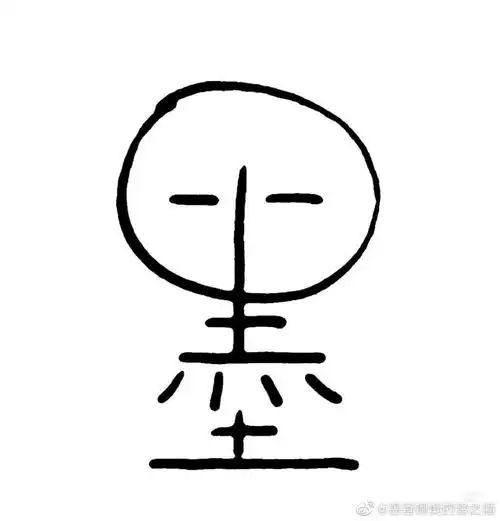 墨字开头香字居中铜字点缀臭字结尾墨香… - 堆糖,美图壁纸兴趣社区