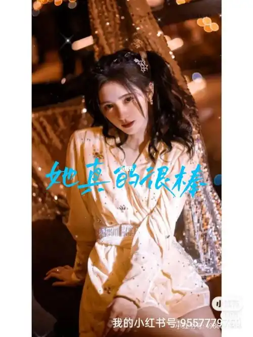 鞠婧祎就是我最好的文案78蜜橘