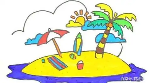 沙滩房子简笔画