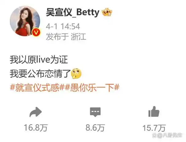 吴宣仪口碑再度翻车竟把亲弟弟称为男友事后还放话少管我