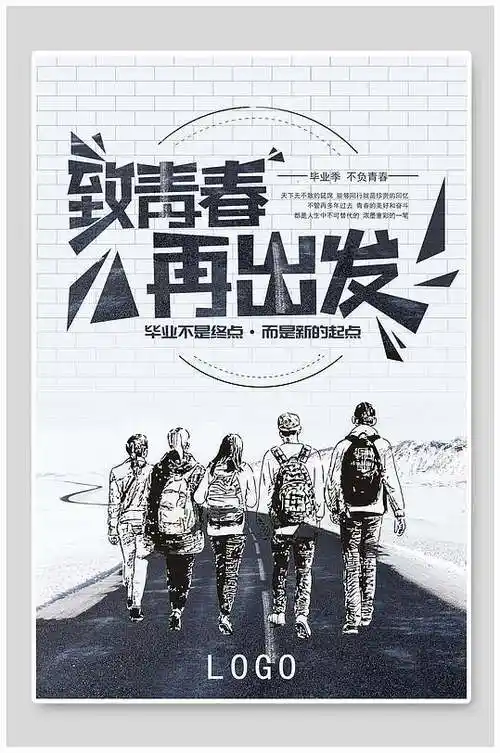 画册封面青春图片-画册封面青春素材下载-众图网