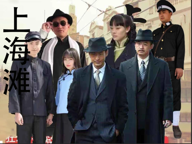 共481 件上海滩服装相关商品