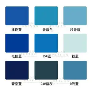 span class=h>彩色 /span>玻璃 span class=h>胶 /span>蓝色玻璃