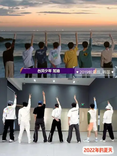 绝配是时代少年团在一起就是完美绝配