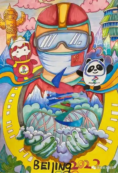 冬奥会儿童画 一等奖 冬奥会儿童画 一等奖 彩铅 - 第 2 - 水彩迷