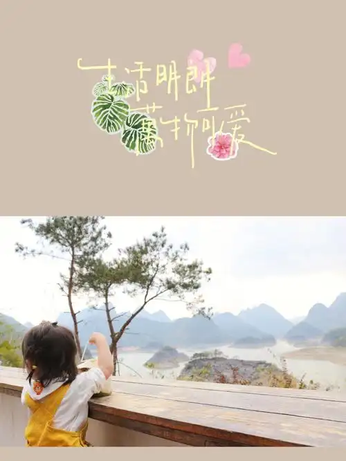 生活明朗万物可爱