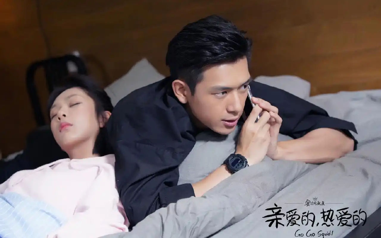 电视剧《亲爱的热爱的》剧照图片壁纸