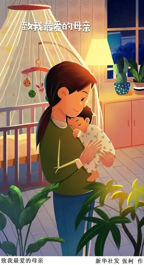 「母亲节」致我最爱的母亲