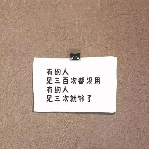 朋友圈背景图ins | 好看的抖音封面图