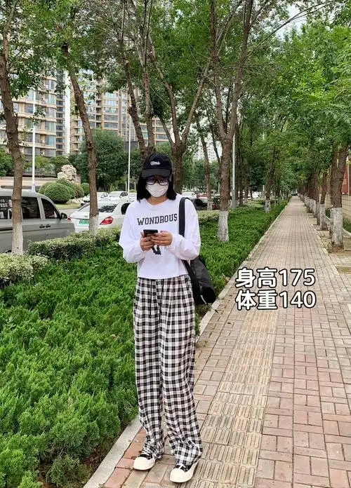 身高175体重140大骨架微胖女生