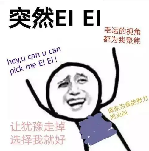 围观偶像练习生第二季来了大厂女孩们还约吗