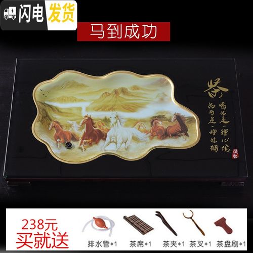 单茶盘(马到成功b款)送5配件64*40