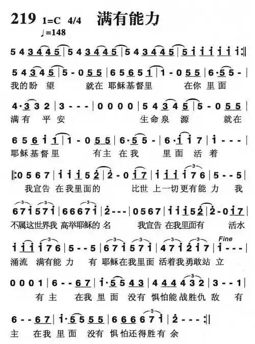 和散那简谱_我和我的祖国简谱(2)_简谱大全_中国曲谱网