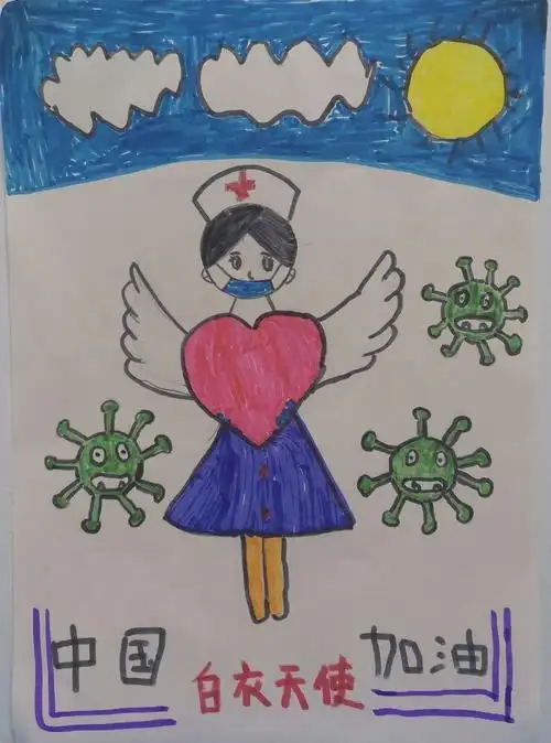 大二班 殷心妍《白衣天使》