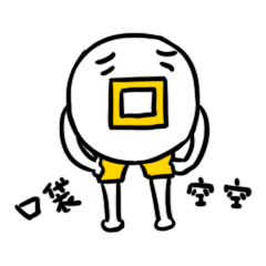 微信表情孔方兄第二弹没有钱