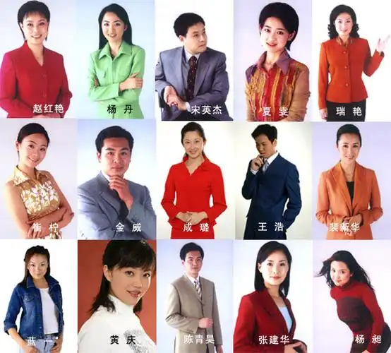 主持人工作年限排序)      1,宋英杰     宋英杰——中国第一位出现在