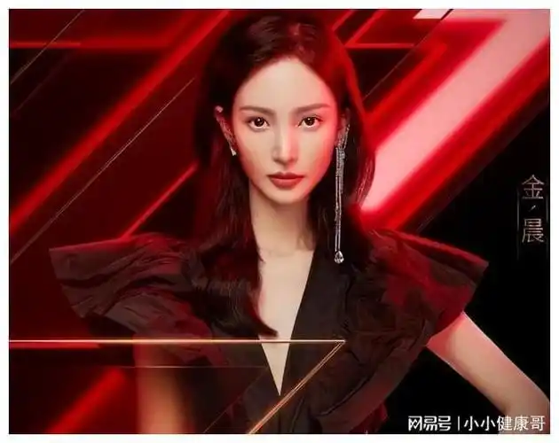 万万没想到,32岁的金晨会因为出演女一号翻车|张萌|杨幂|整容|古装