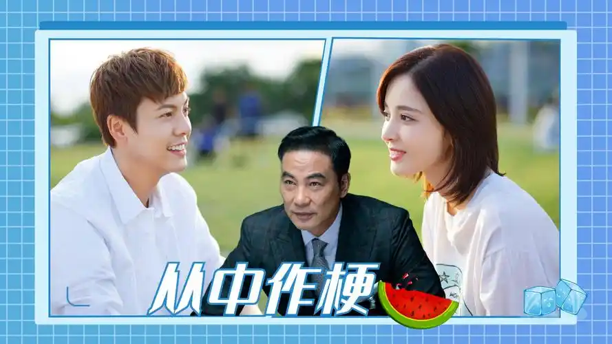 风暴舞:牟总每天想尽办法拆cp,任达华成萱李爱情路的绊脚石