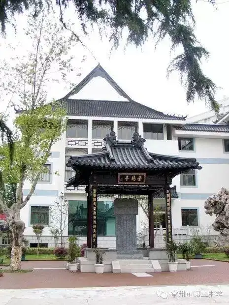 千年府学 儒风蔚然 ——常州二中学习第一天
