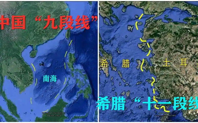 活动  希腊的11段线真叫土耳其憋屈!中国的9段线真不算啥