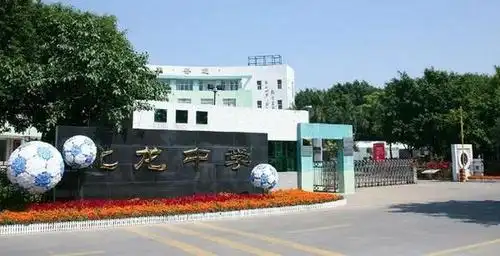 项目概述广州市番禺区教育局为完善标准化考点考场(化龙中学,石楼中学