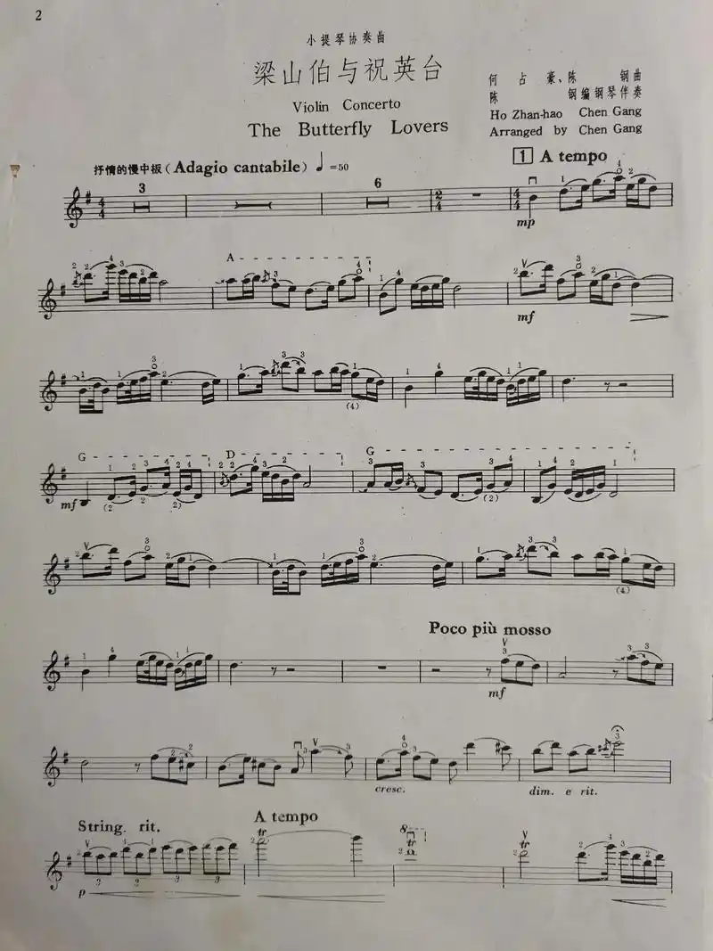 梁祝 小提琴谱完整版分享#小提琴 #小提琴演奏 #小提琴教学 - 抖音