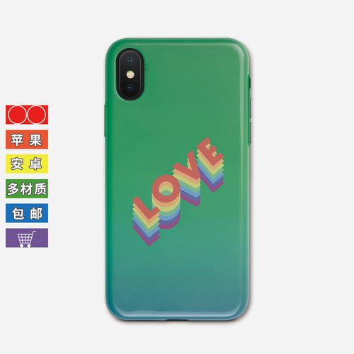 彩虹字体loveislove手机壳适用于苹果14promax华为p50红米k50