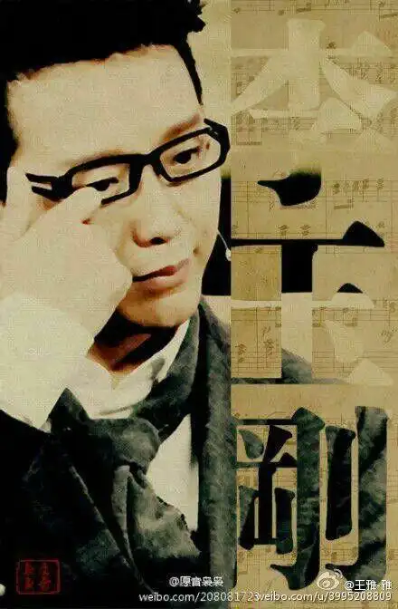 【李玉刚·莲花盛开】15-02-28情感心语当爱已成习惯.