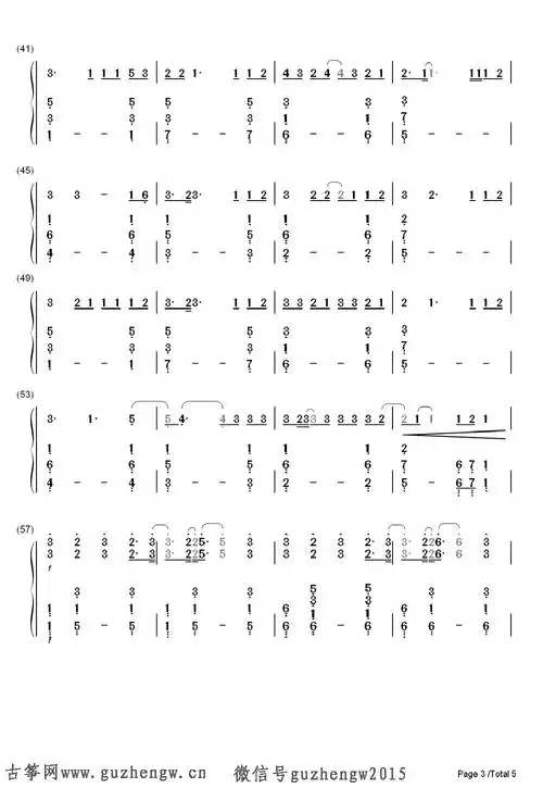 baby(贾斯汀·比伯)(简谱 需改编)