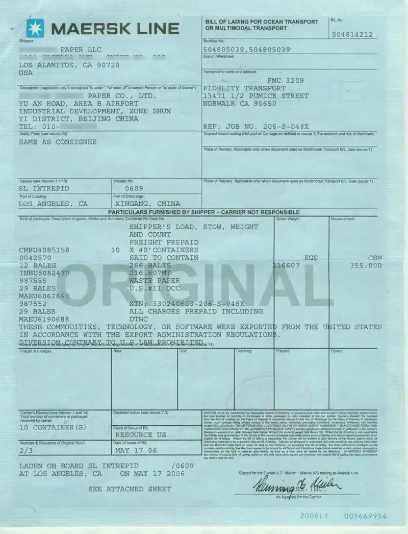 正本提单的使用