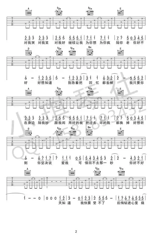 你好不好吉他谱_周兴哲_a调弹唱谱_高清图片谱