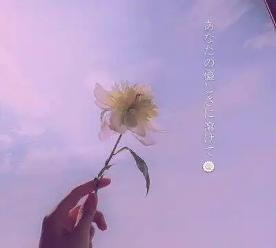 可爱,意境朋友圈背景图