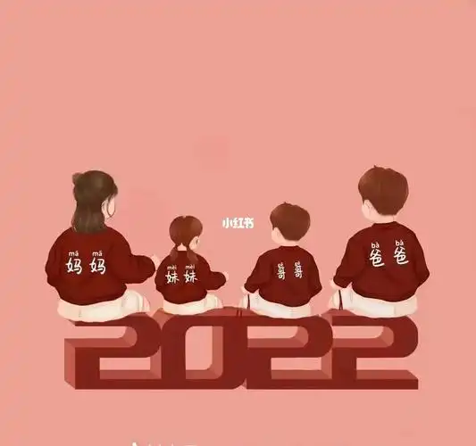 92从今开始 ,儿女双全 ,何其幸运,拼了两次命,凑成一个好字,愿此生