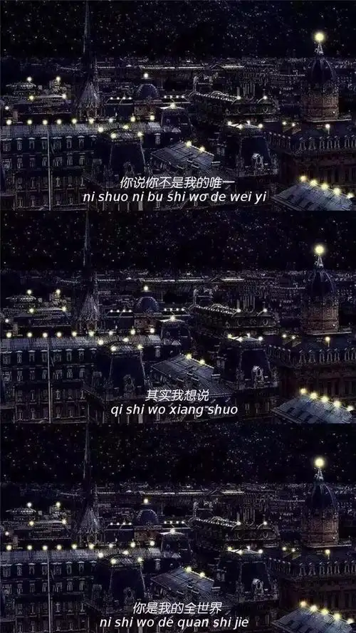 抖音高清拼接壁纸大全