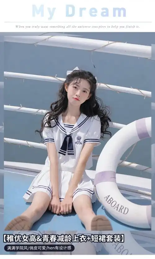 jk初中学生高中女生不良少女水手服海军风甜美套装裙日系条纹jk学院风