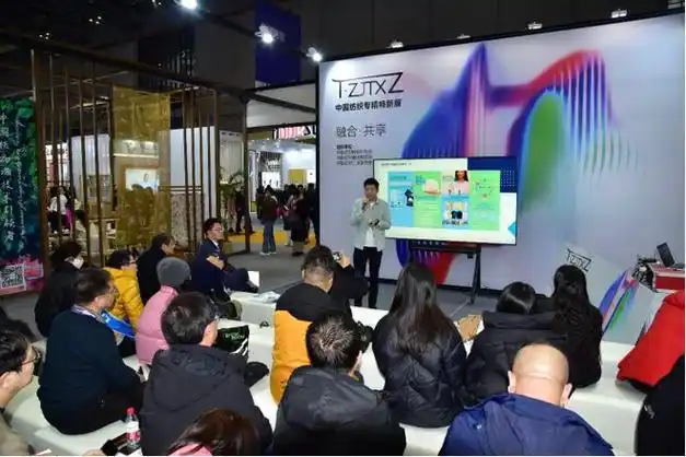 推广演讲专场,六家企业介绍了各自的专精特新"绝活",吸引众多观众聆听