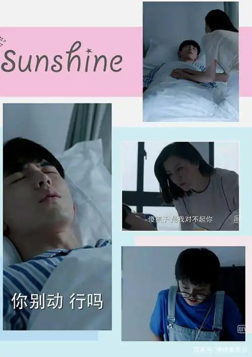 《少年派》校长被训,林妙妙作假,林大为吃醋,半夜量脖子买项链