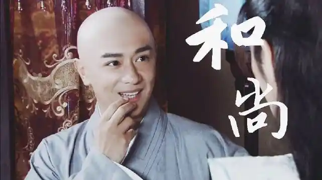 视频来源:乞丐皇帝与大脚皇后 bgm:胡彦斌---和尚 emmm我喜欢这个
