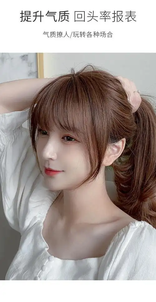 唐妮 刘海假发女网红修颜法式刘海头顶补发片隐形仿真发无痕自然刘海