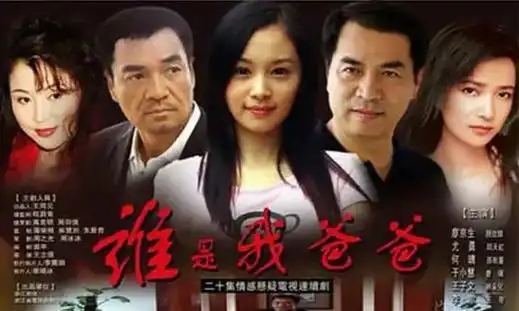 回顾老干部廖京生二婚娶了何睛为妻如今他的婚姻状况如何