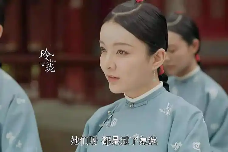 p>玲珑,出自《 a target="_blank" href="/item/延禧攻略/20481391"