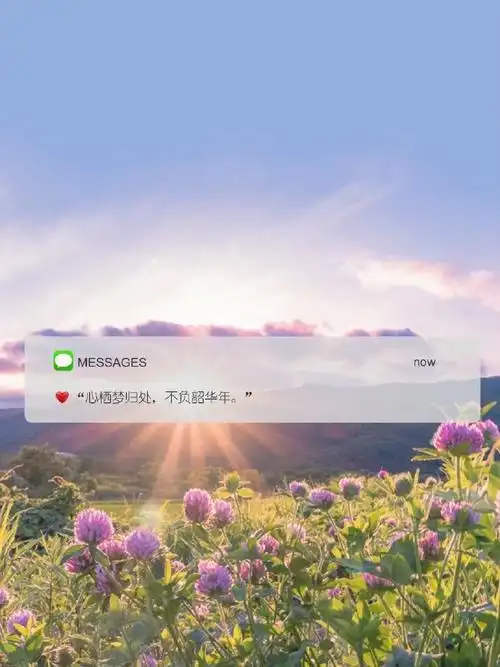 圈个性签名的文案##朋友圈分享##文案##朋友圈文案##朋友圈背景图