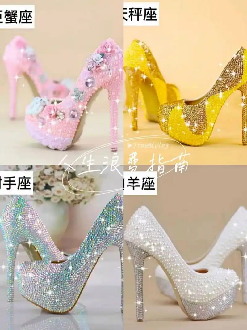 9090十二星座最美水晶高跟鞋! 92哈喽~大家好!