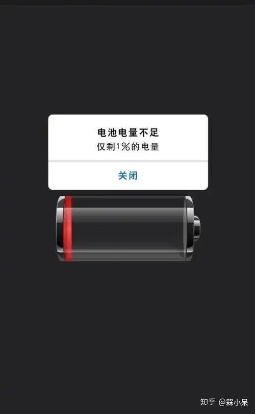 设想一下,你的手机电量不足只剩下百分之一了,你会咋办.