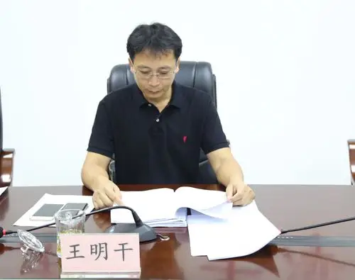 十三届县委巡察工作领导小组召开第二十五次会议 - 美篇