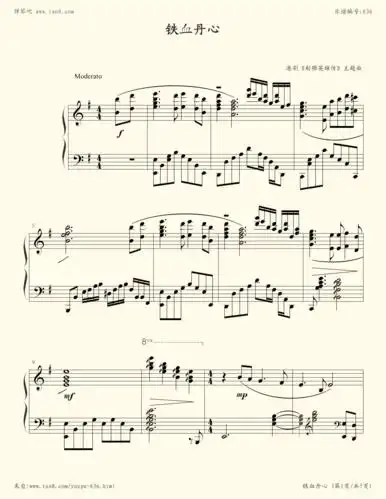 射雕英雄传第一部主题曲,罗文/甄妮|弹琴吧|钢琴谱|吉他谱|钢琴曲