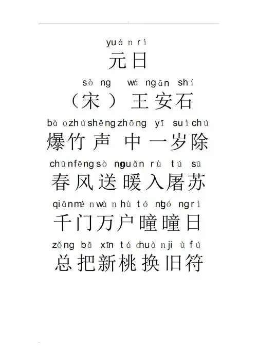 元日,乞巧古诗朗诵_古诗朗诵舞蹈视频_古诗:《赠别》(其二)视屏朗诵