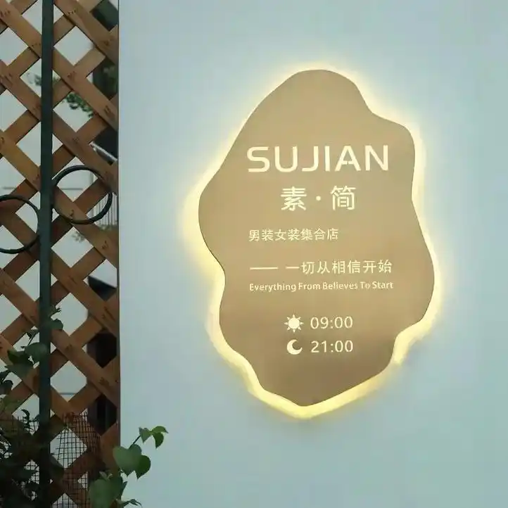 创意不锈钢金属镂空灯箱展示牌门头招牌悬 - 抖音